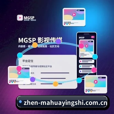 麻花影视 APP